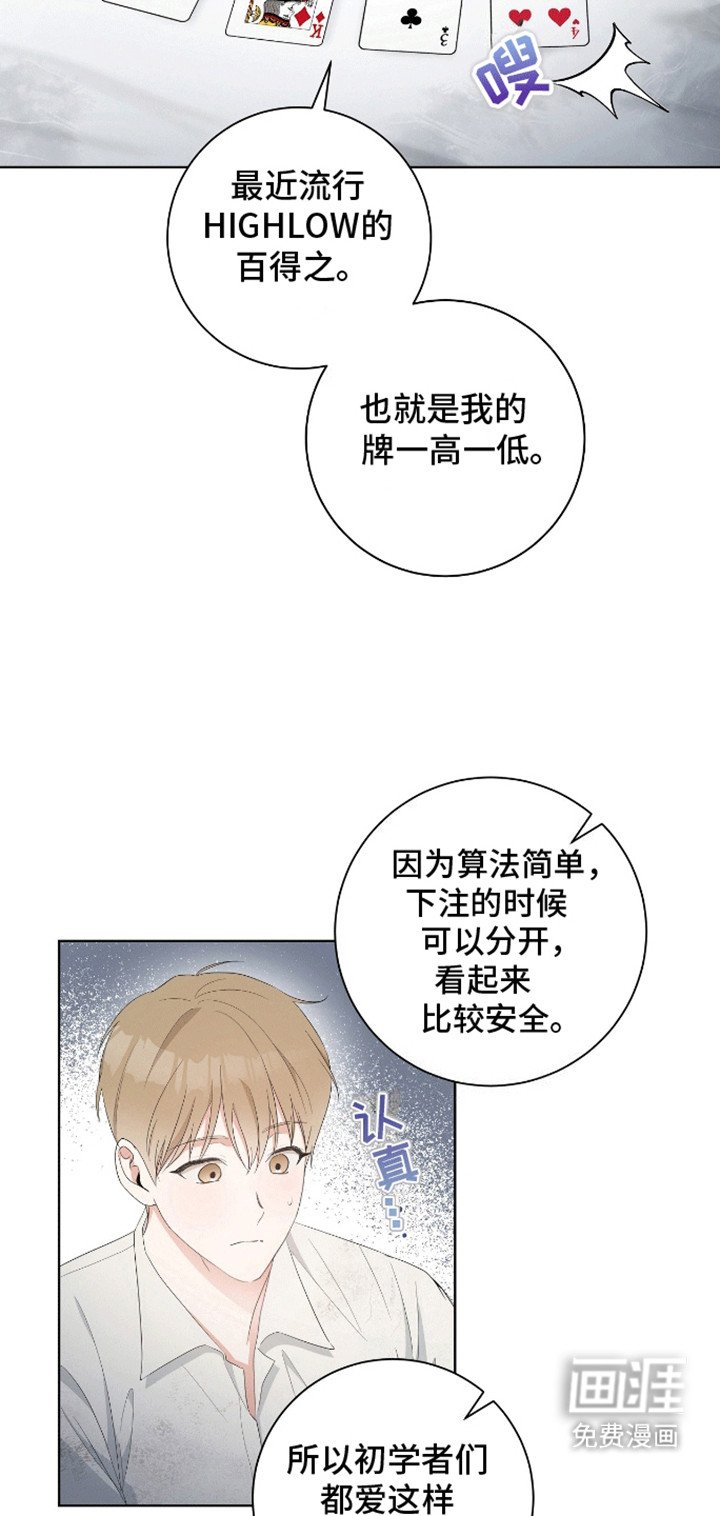第8章：教学开始
