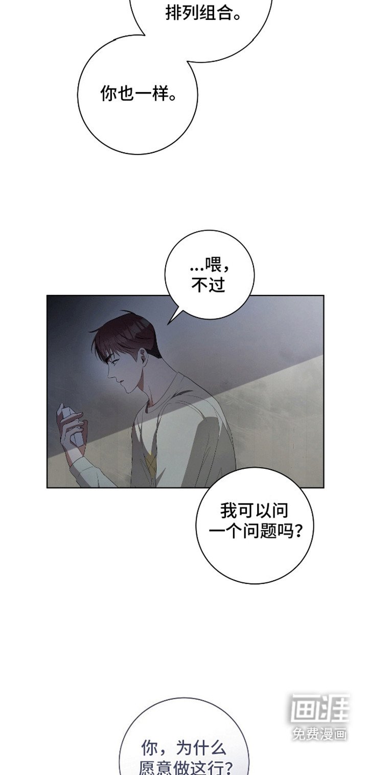 第8章：教学开始