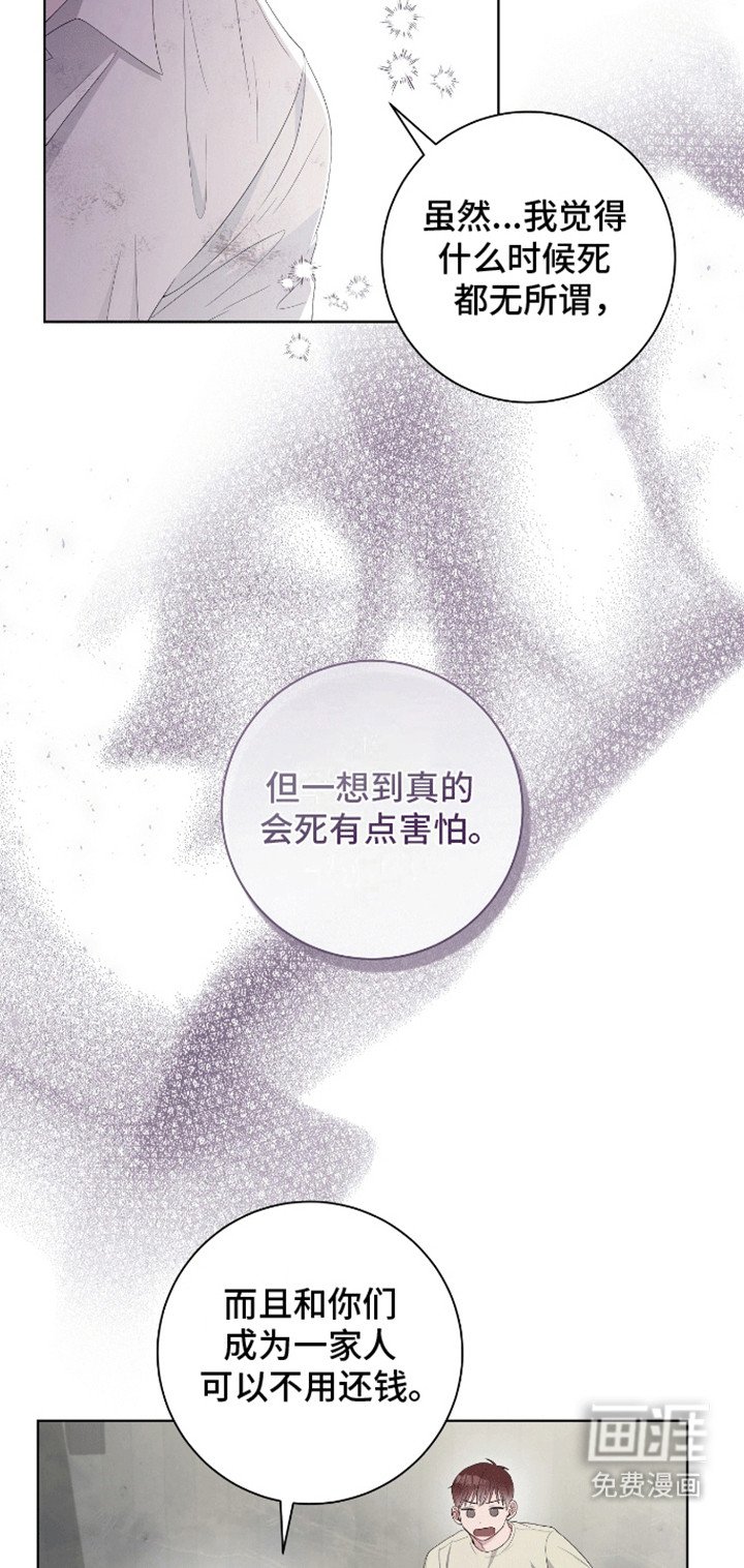 第9章：调查