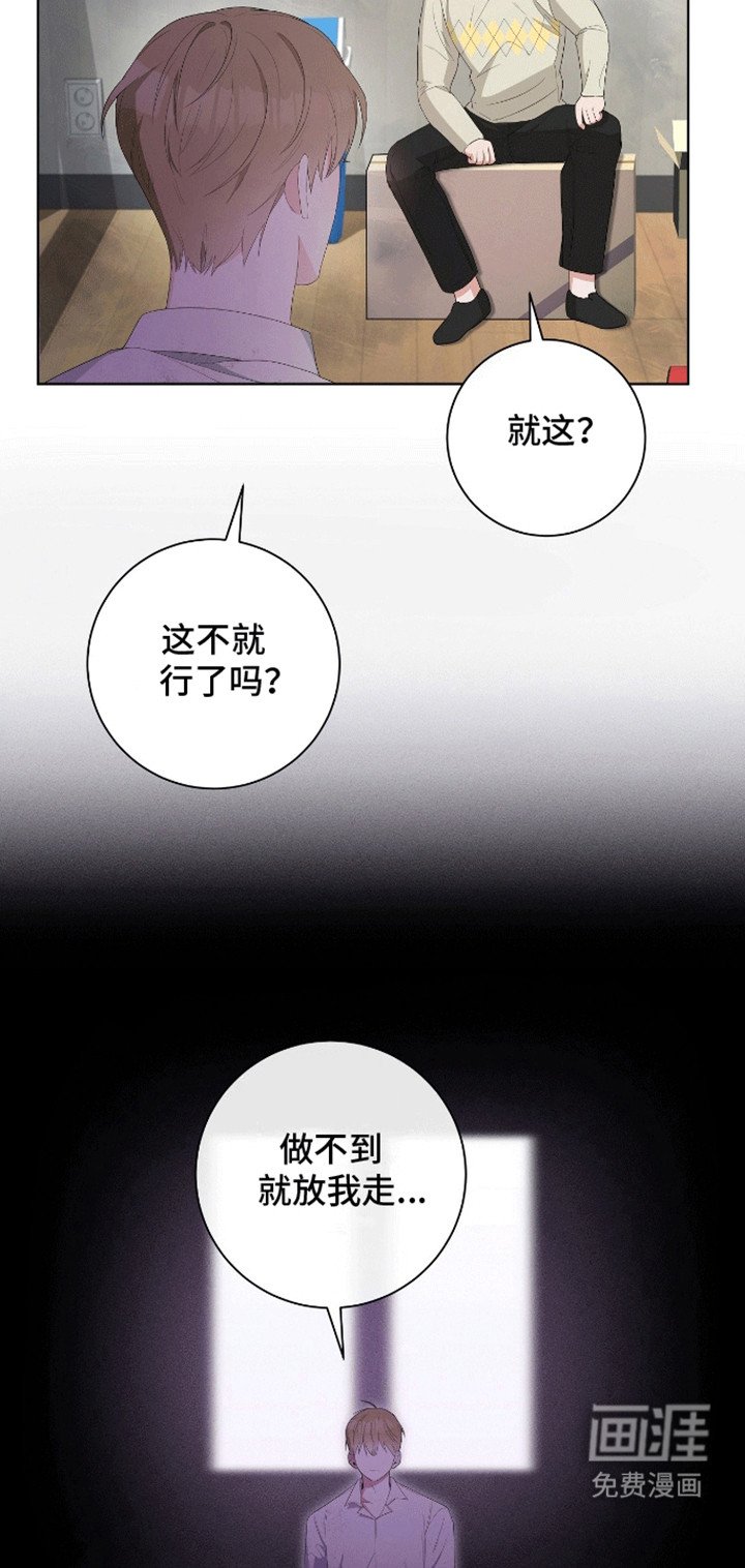 第9章：调查