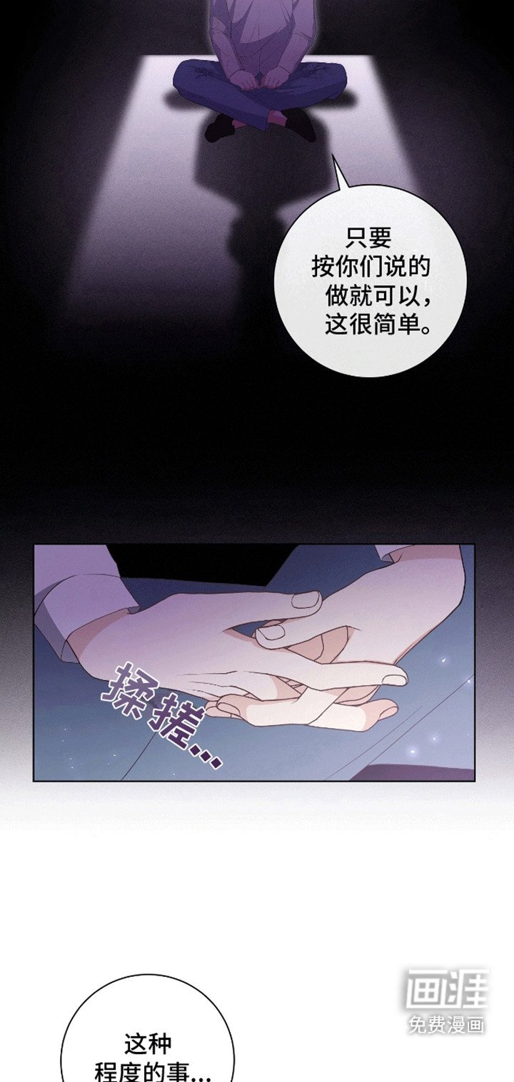 第9章：调查
