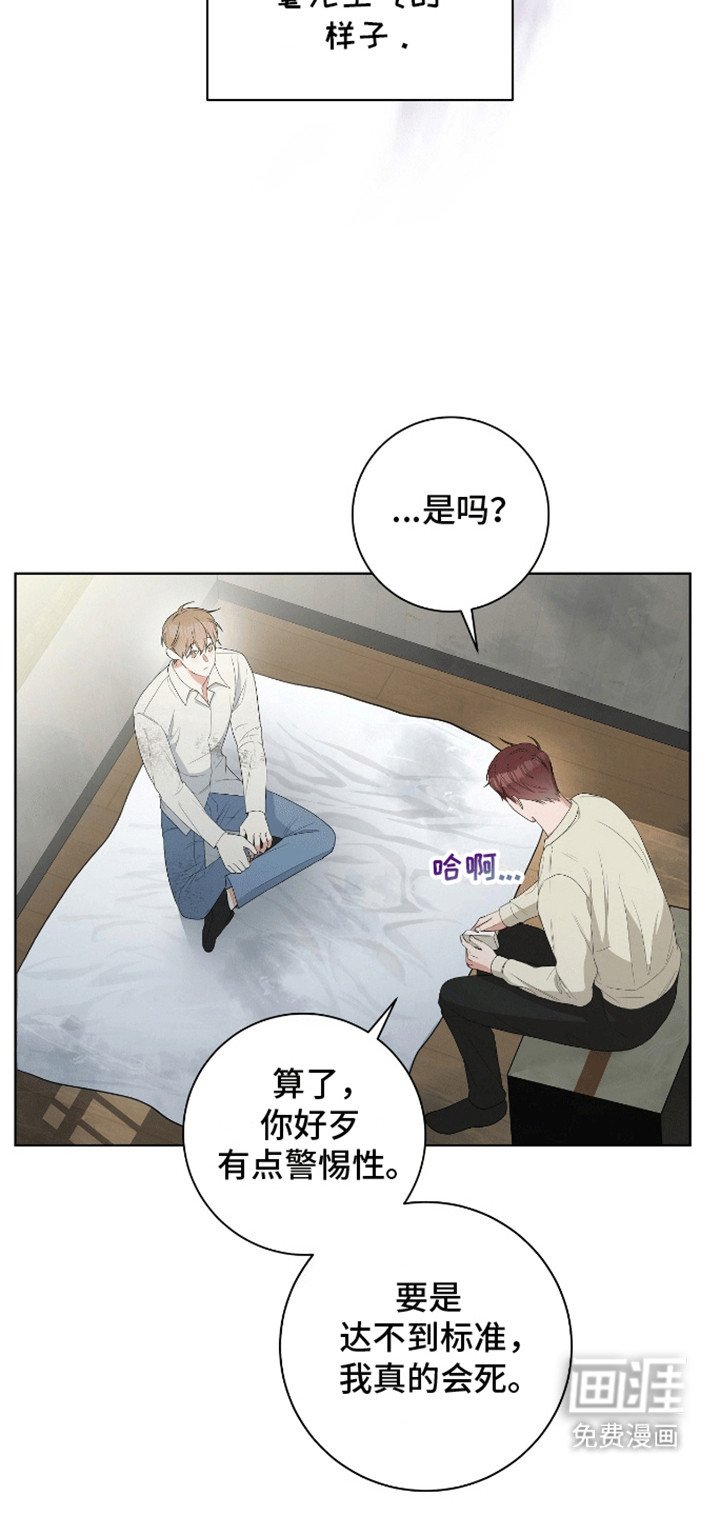 第9章：调查