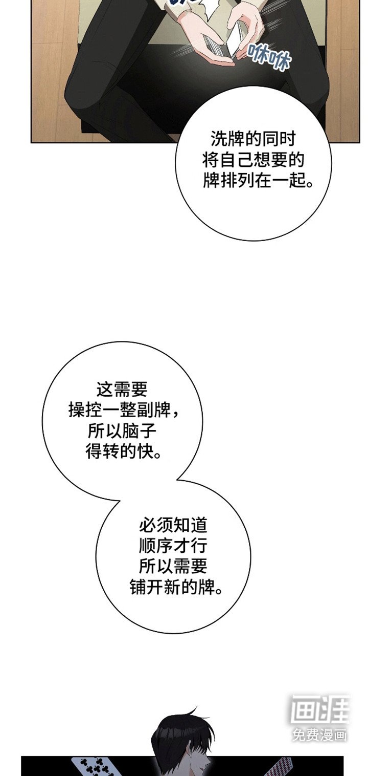 第9章：调查