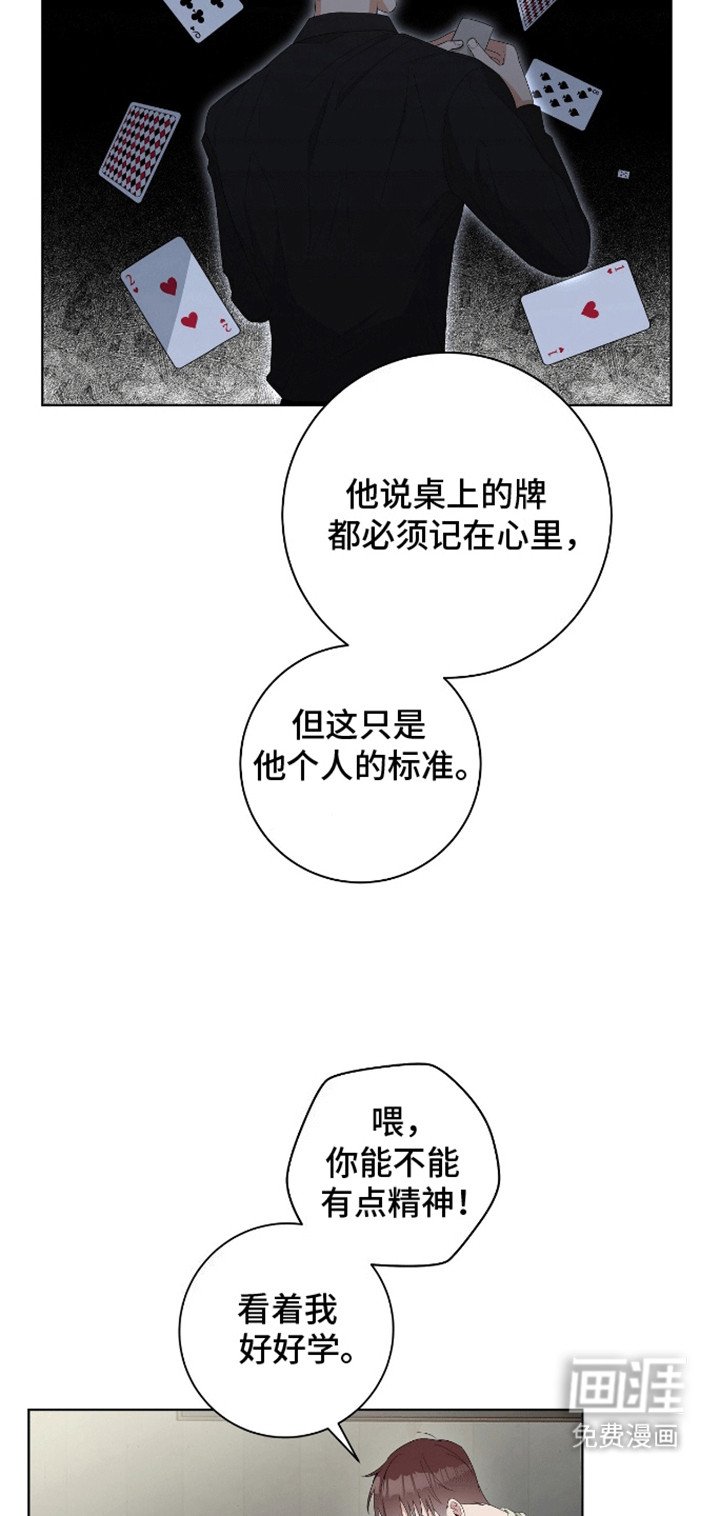 第9章：调查