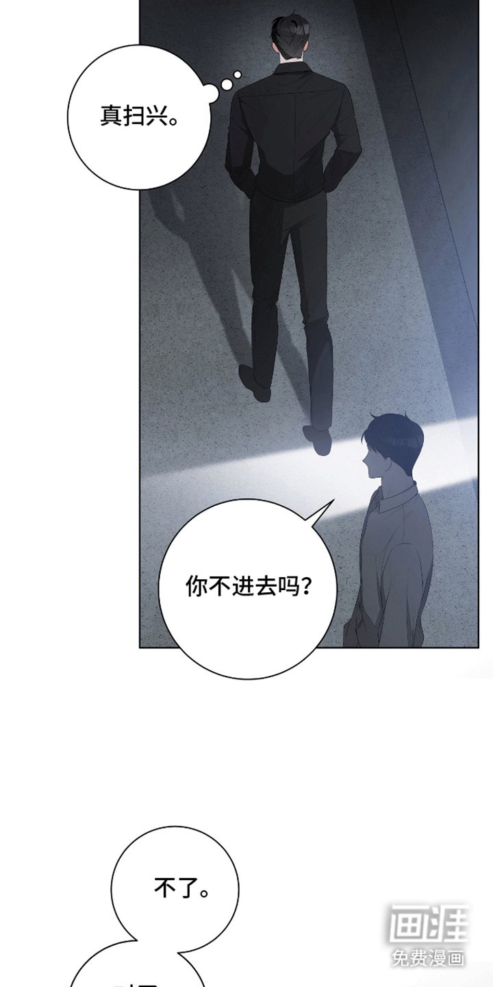 第9章：调查