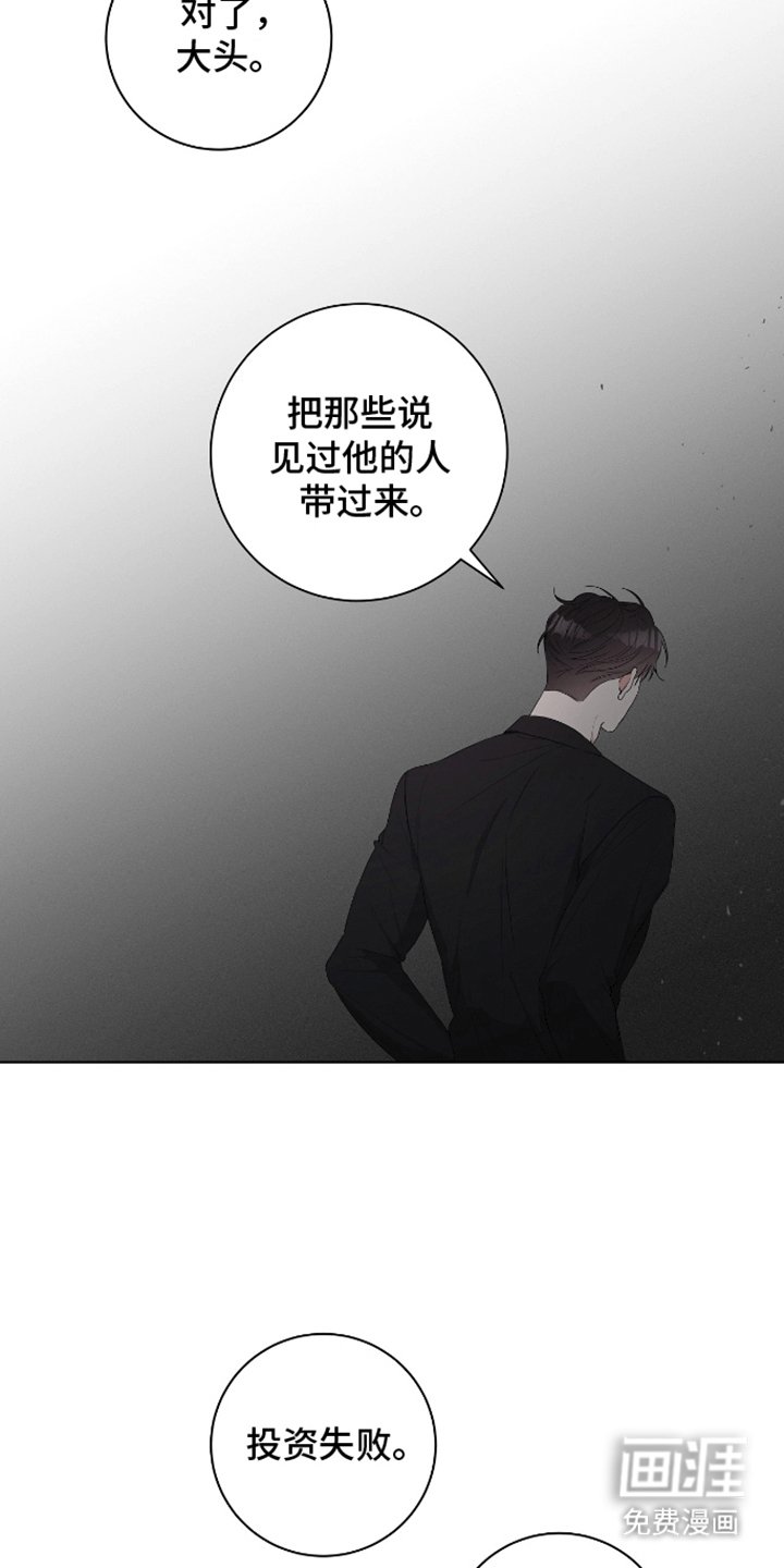第9章：调查