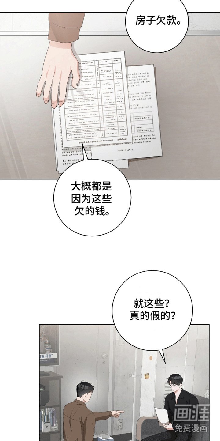 第9章：调查