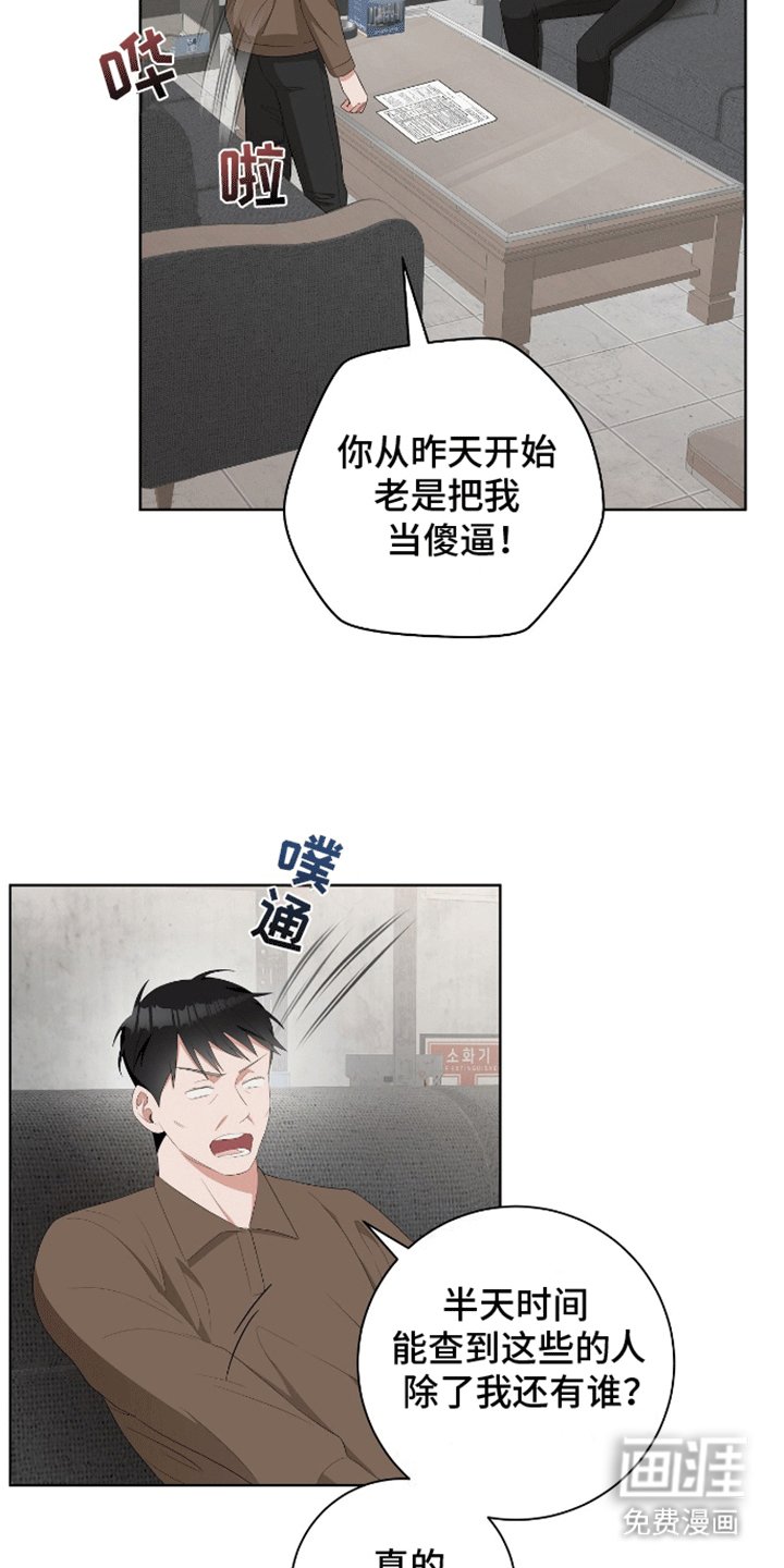 第9章：调查
