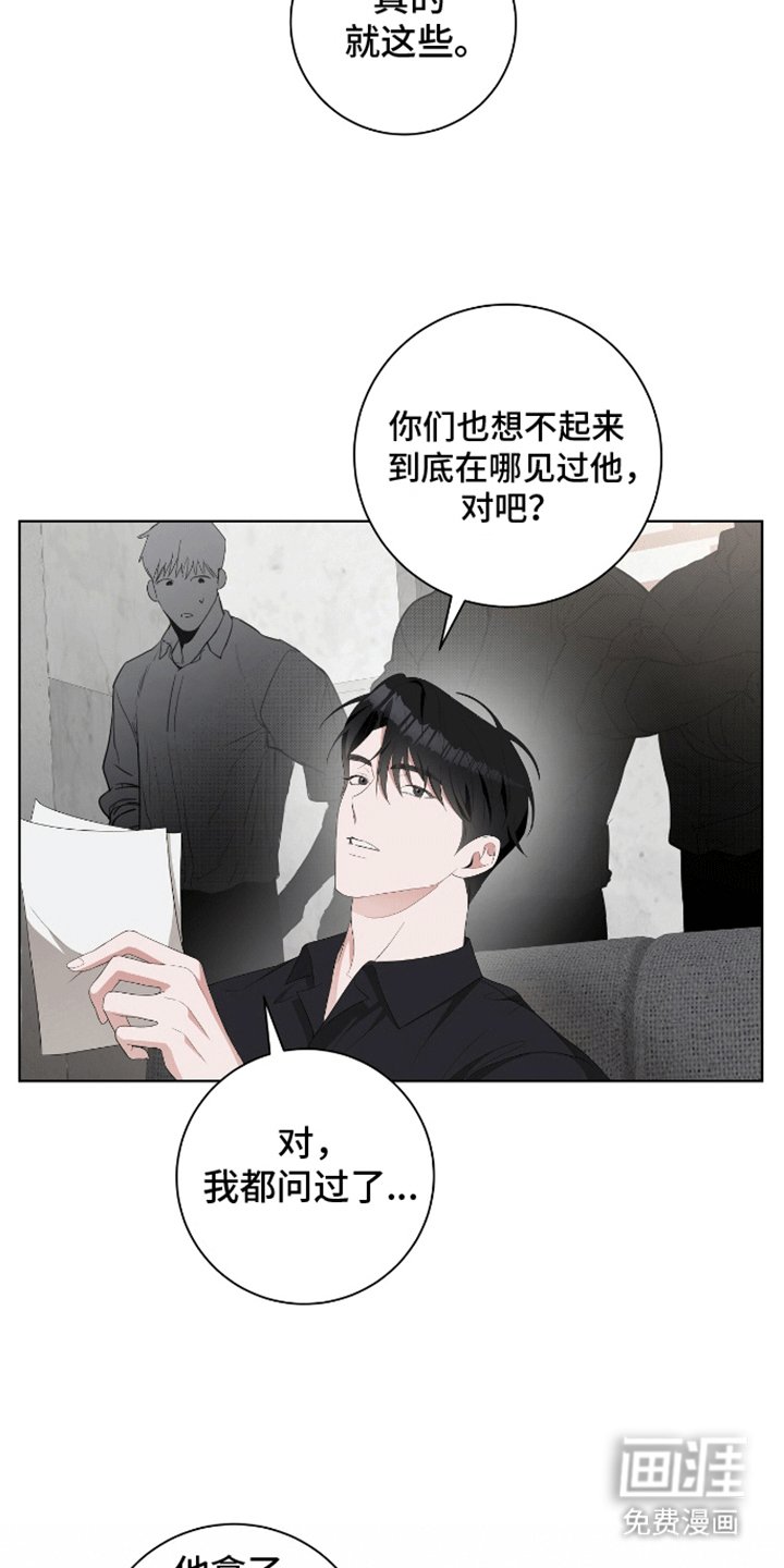 第9章：调查