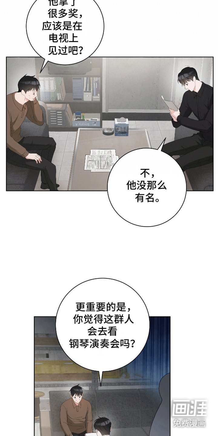 第9章：调查