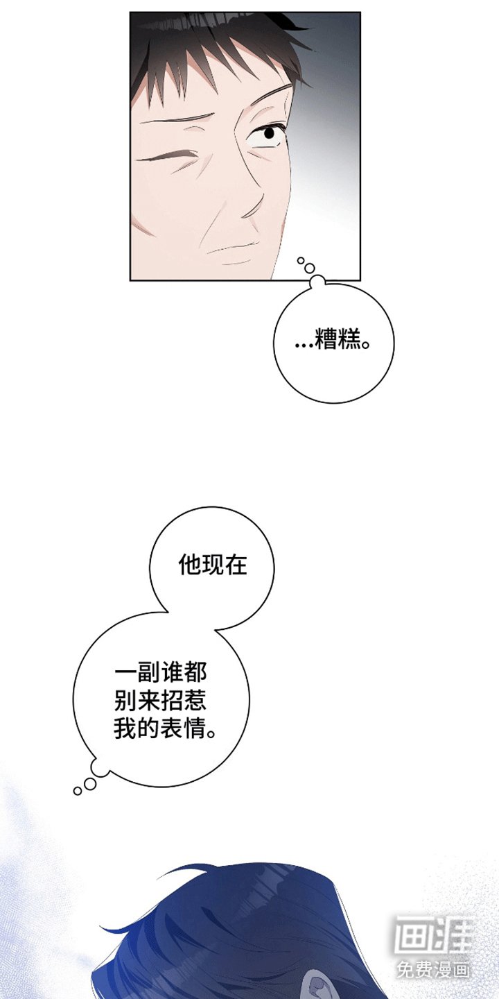 第9章：调查
