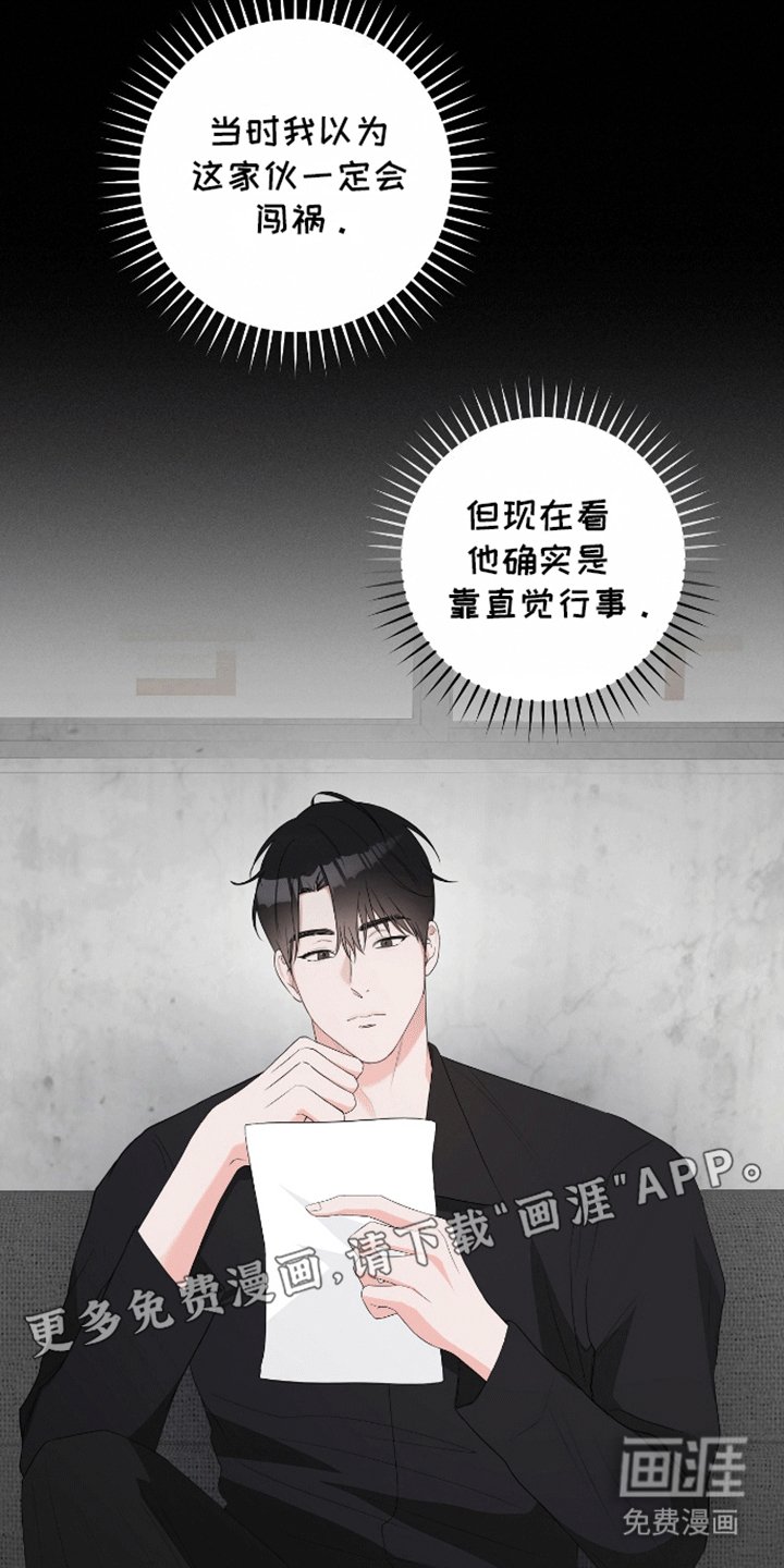 第9章：调查