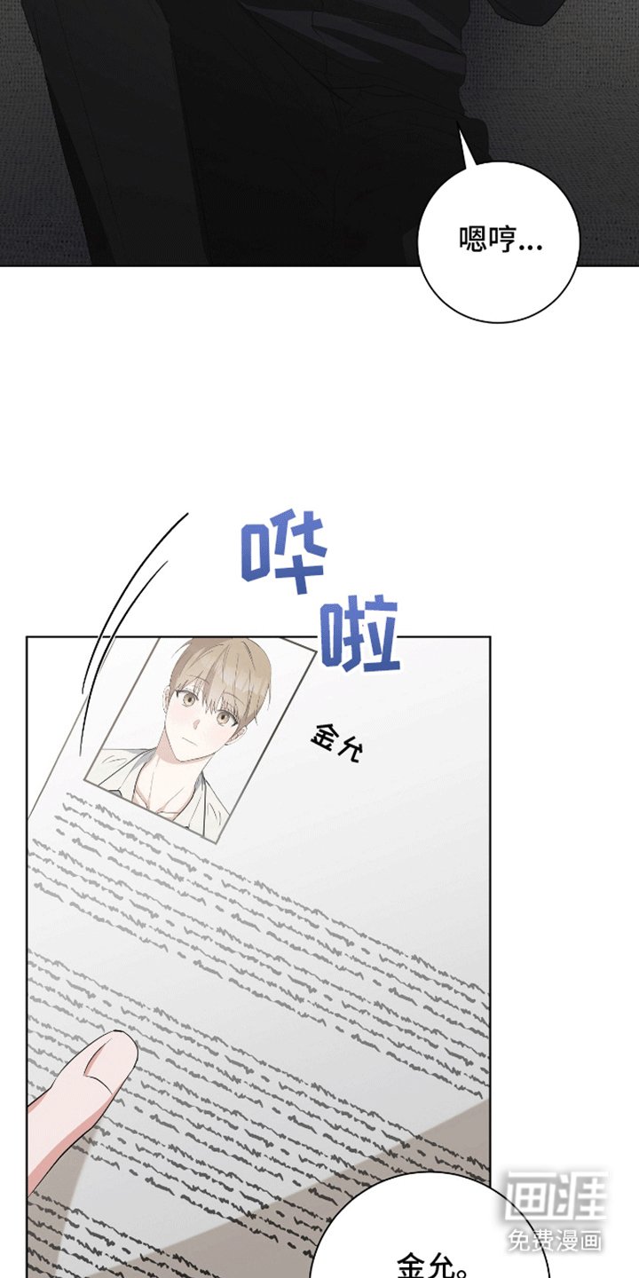 第9章：调查