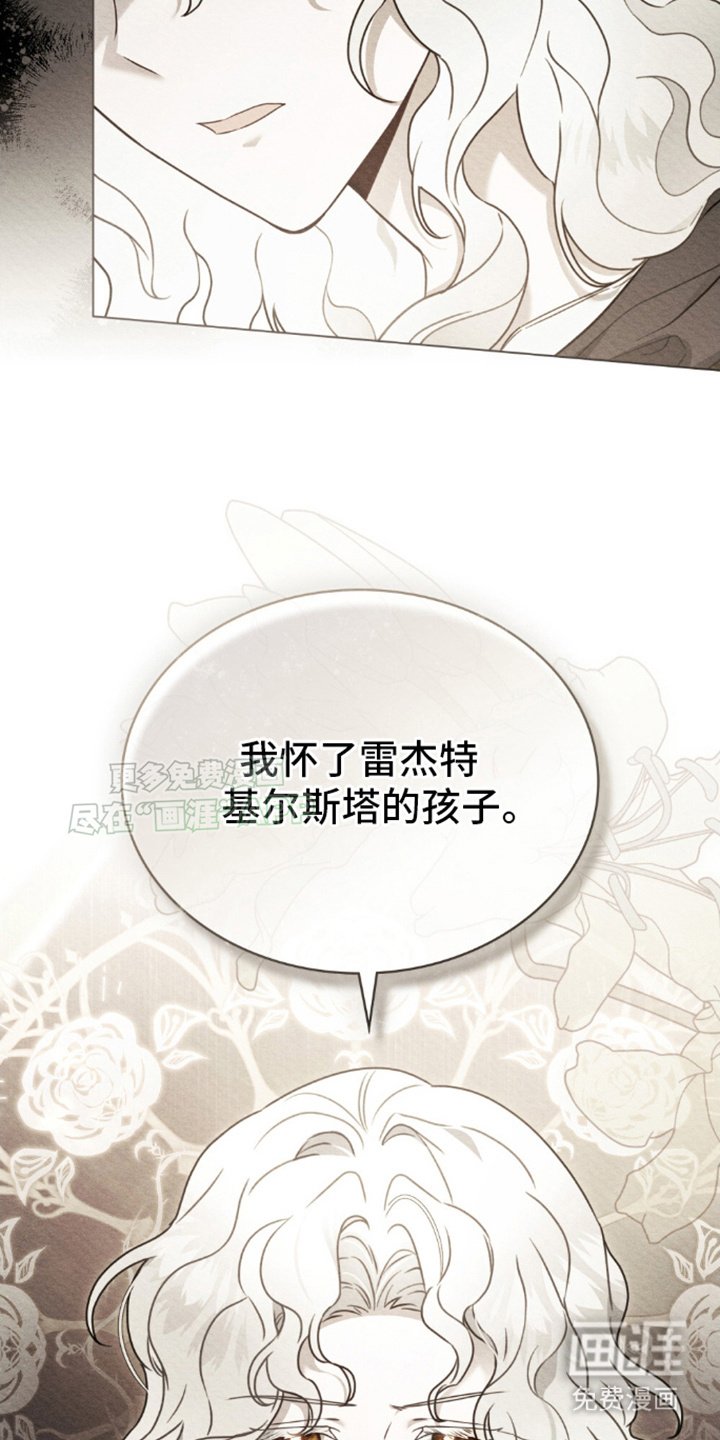 第1章：谎言