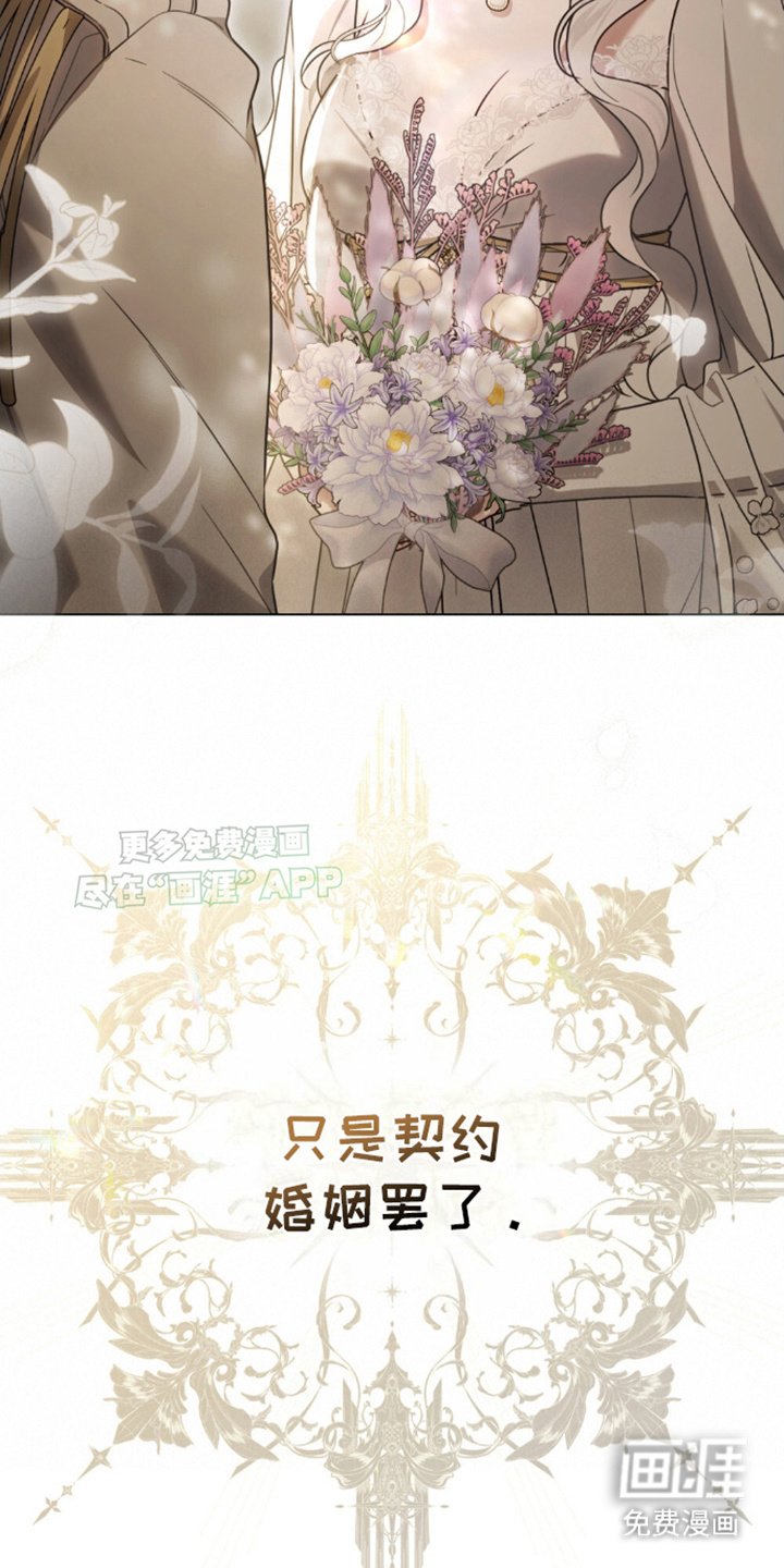 第1章：谎言
