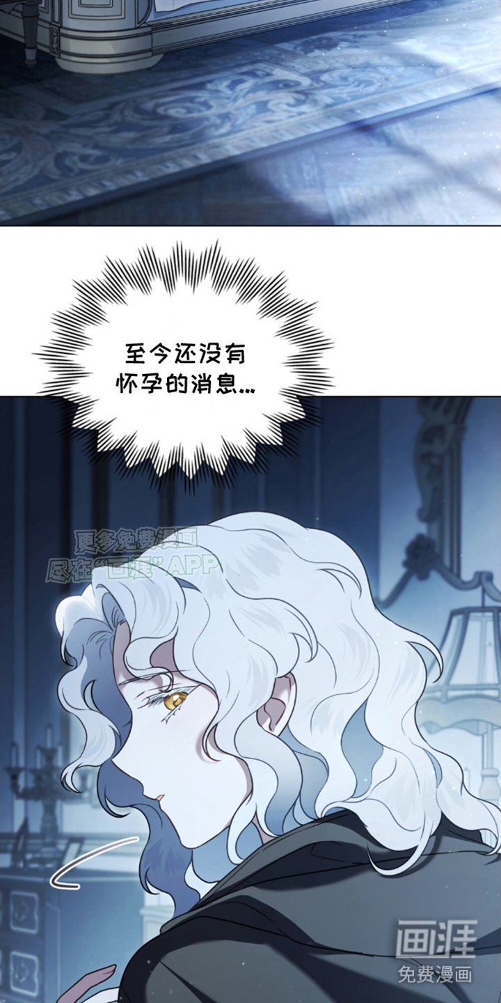 第1章：谎言