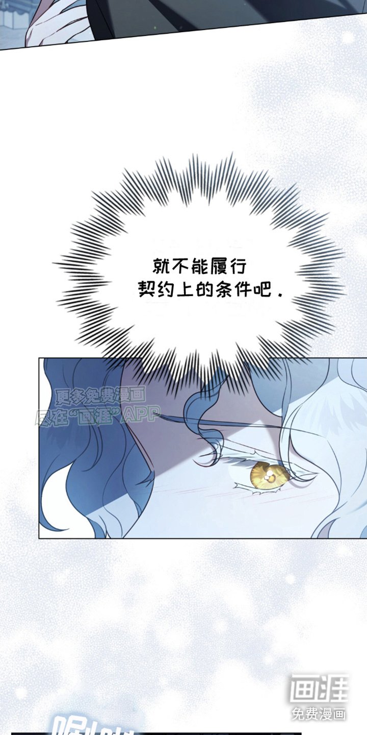 第1章：谎言