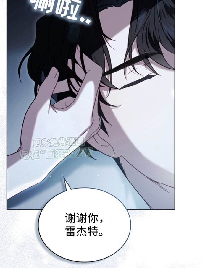 第1章：谎言