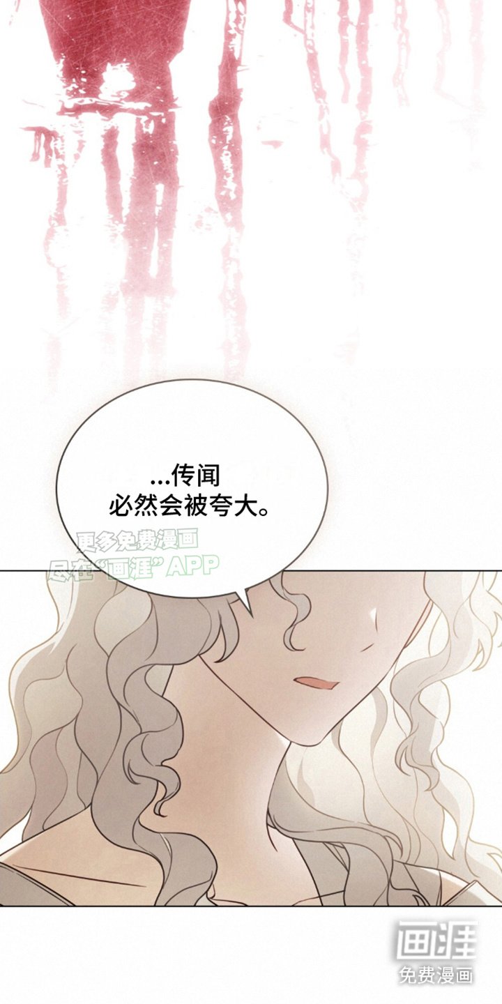第10章：诅咒的族群