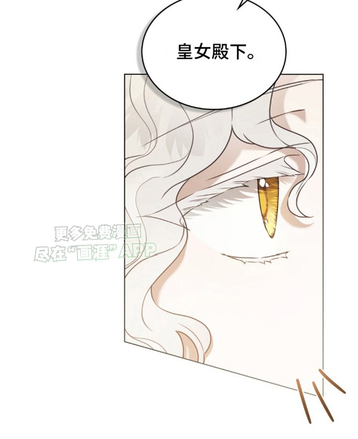 第10章：诅咒的族群