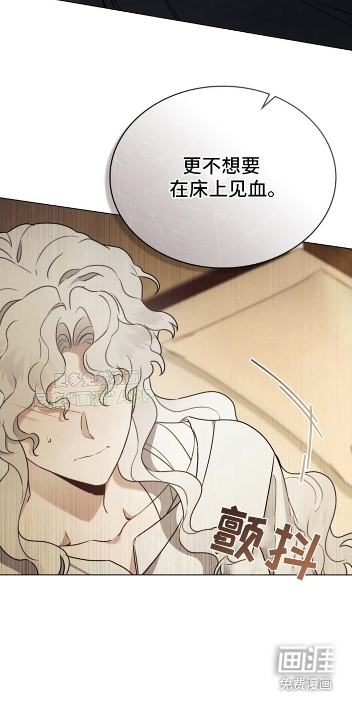 第10章：诅咒的族群