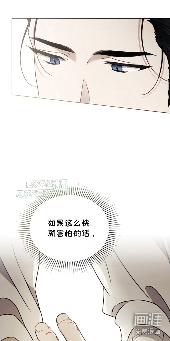 第10章：诅咒的族群