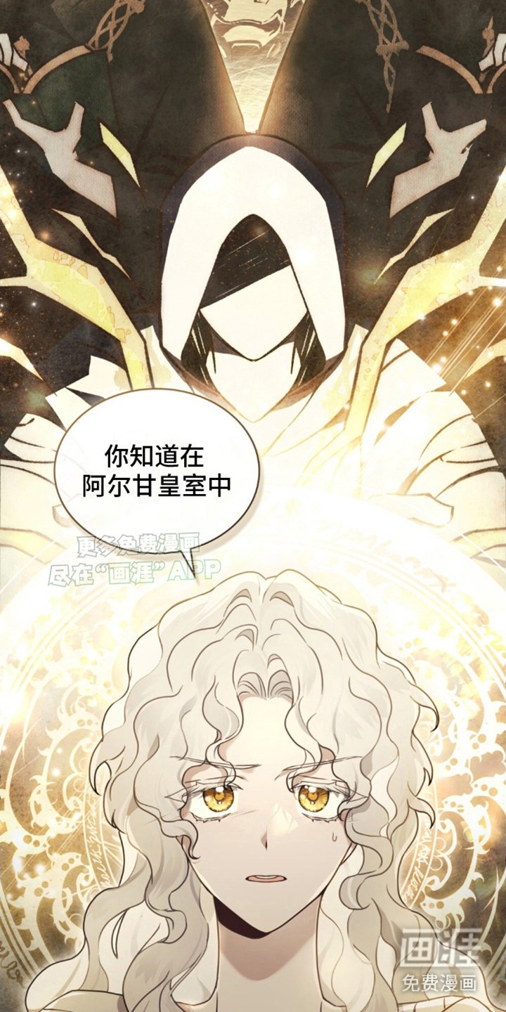 第10章：诅咒的族群
