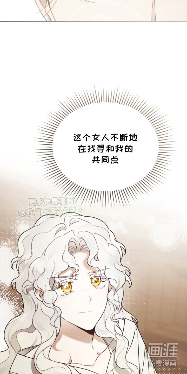 第10章：诅咒的族群