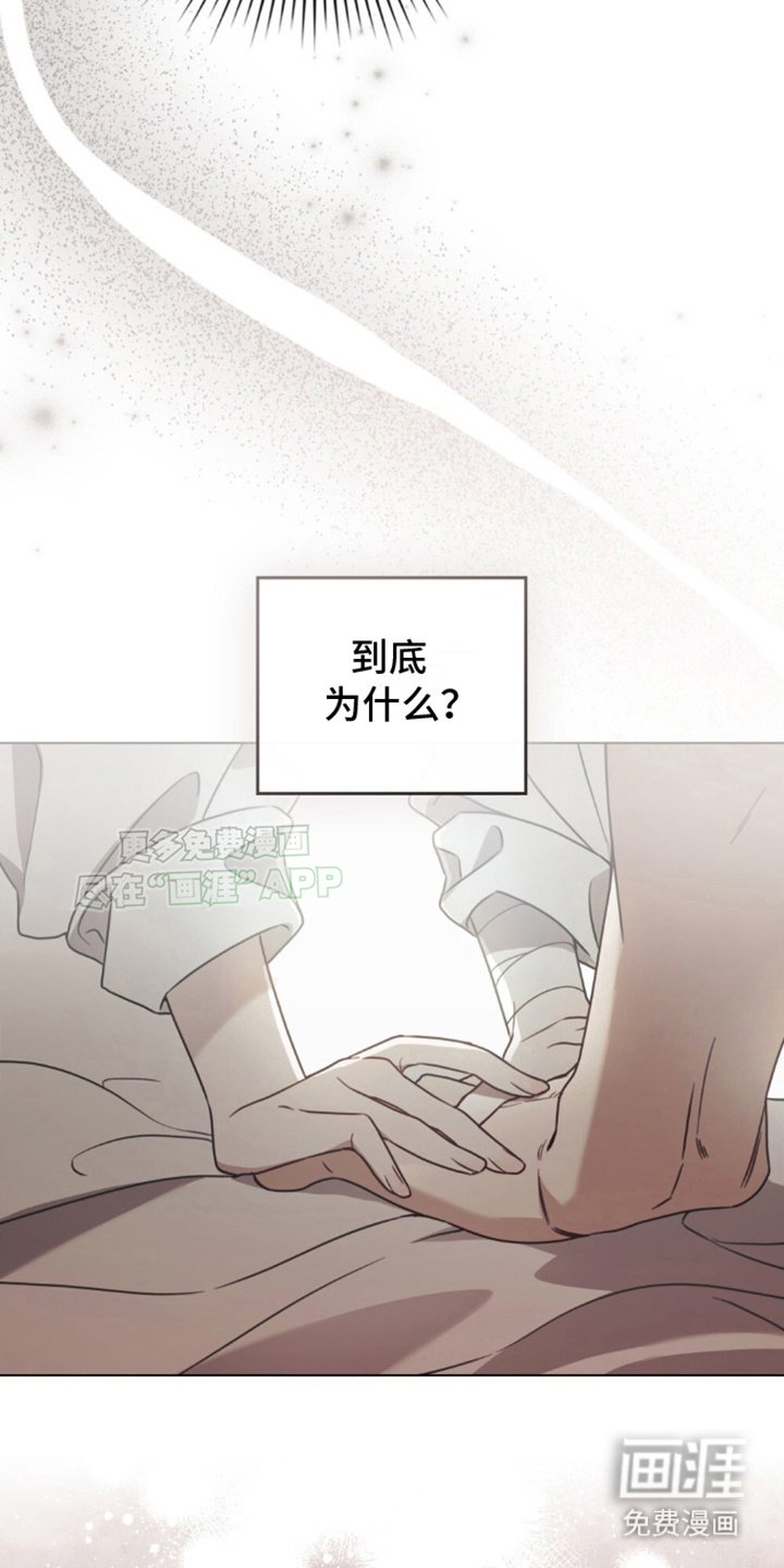 第10章：诅咒的族群