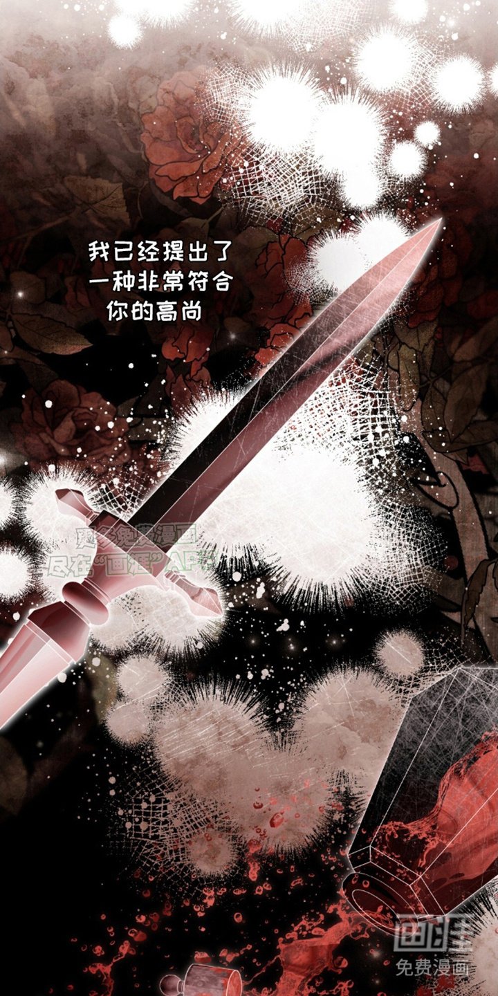 第10章：诅咒的族群