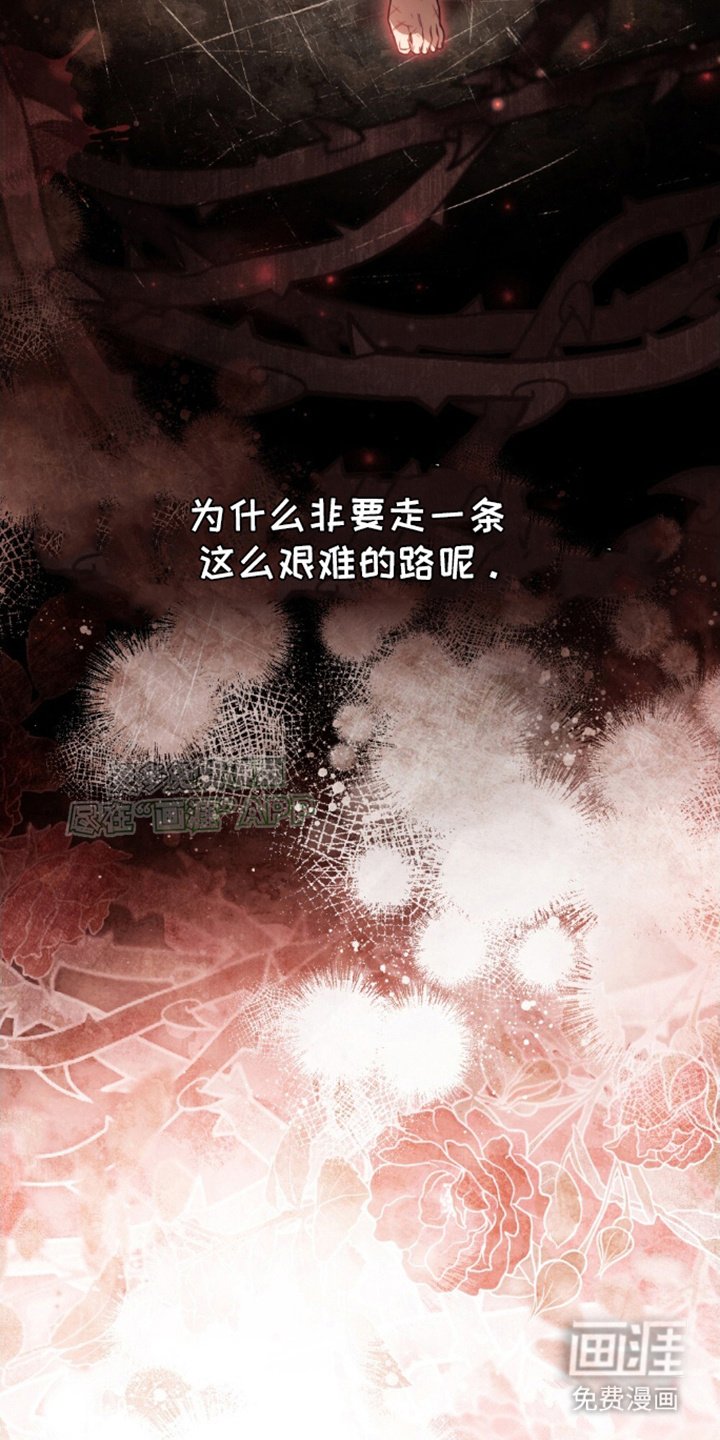 第10章：诅咒的族群