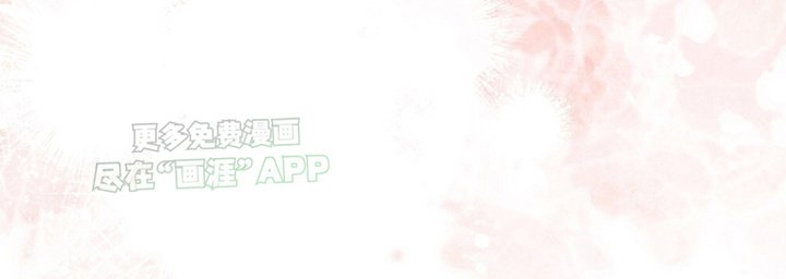 第10章：诅咒的族群
