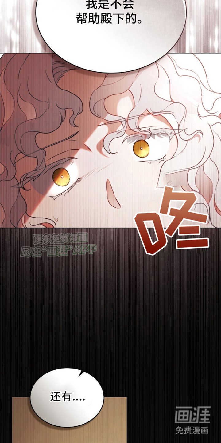 第11章：一直待在身边
