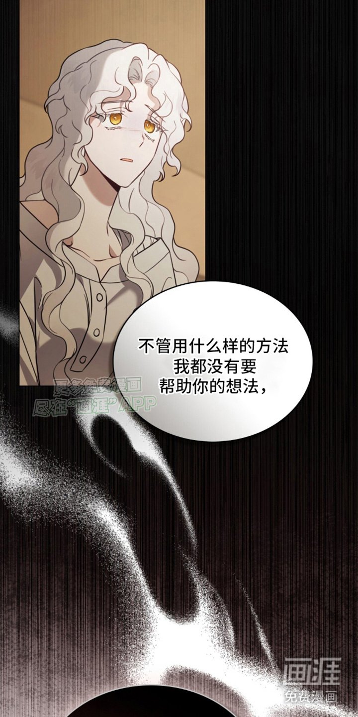 第11章：一直待在身边