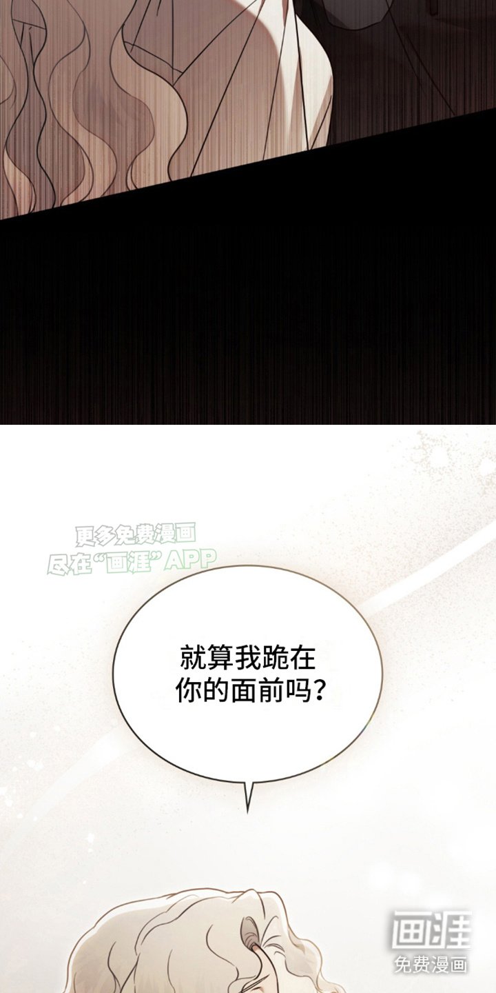 第11章：一直待在身边