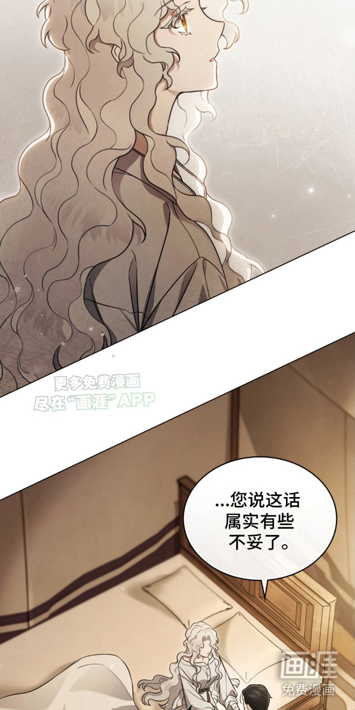 第11章：一直待在身边