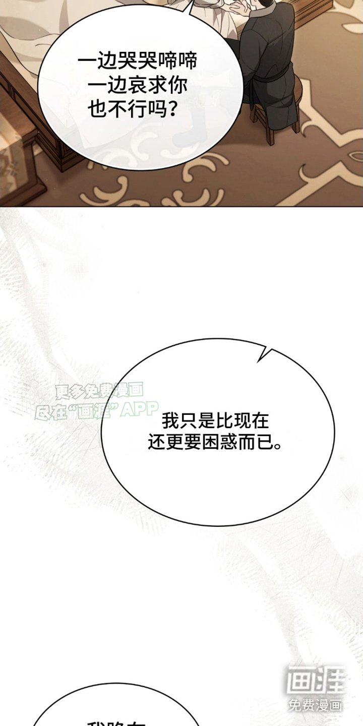 第11章：一直待在身边