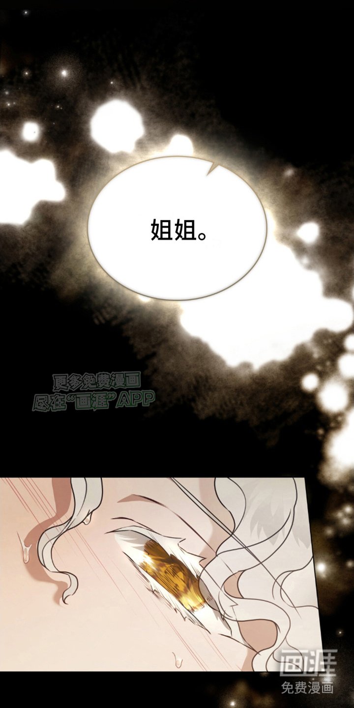 第11章：一直待在身边