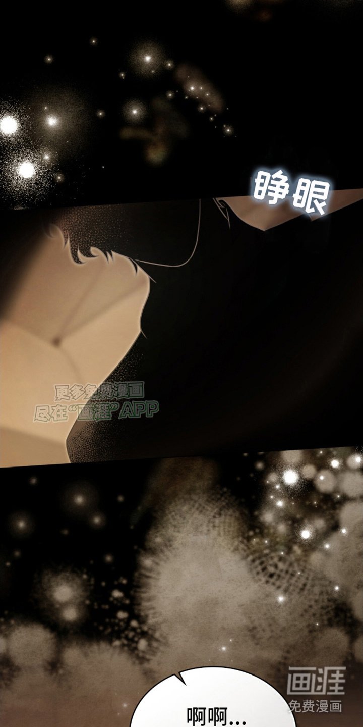第11章：一直待在身边