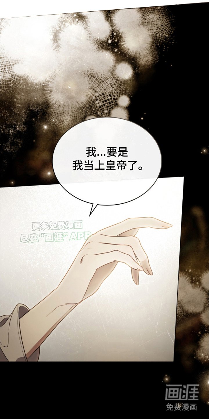 第12章：遥不可及