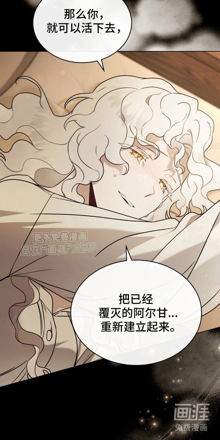 第12章：遥不可及