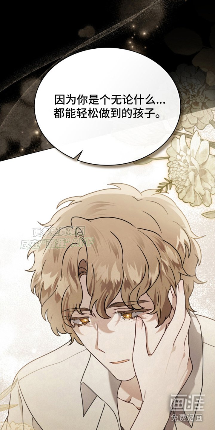 第12章：遥不可及