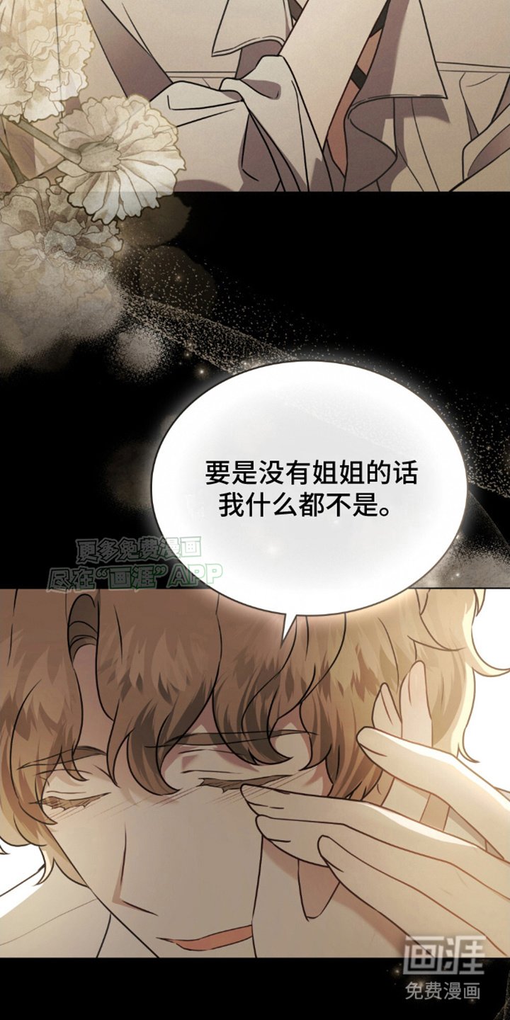 第12章：遥不可及