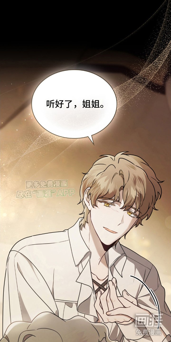 第12章：遥不可及