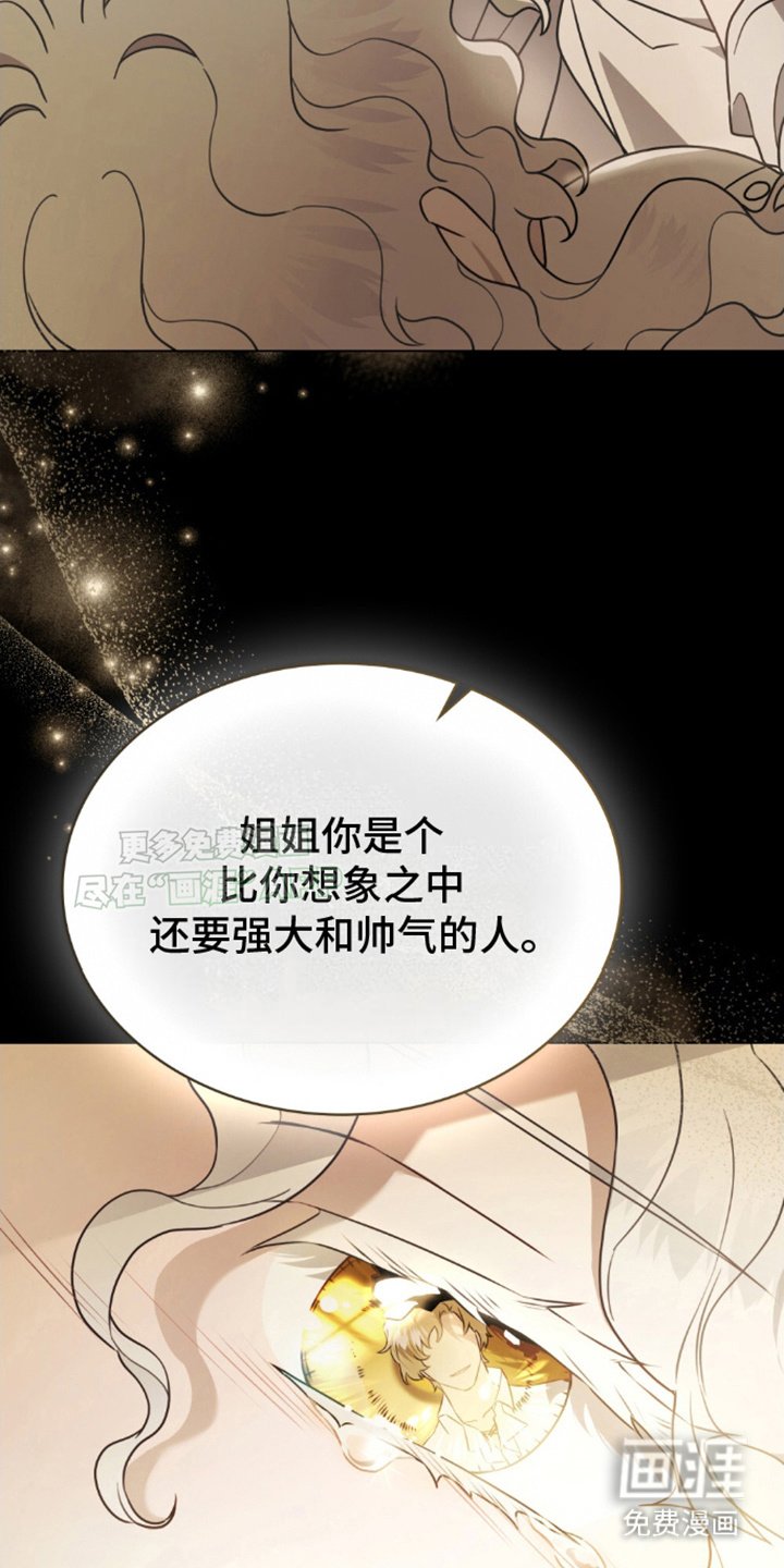 第12章：遥不可及
