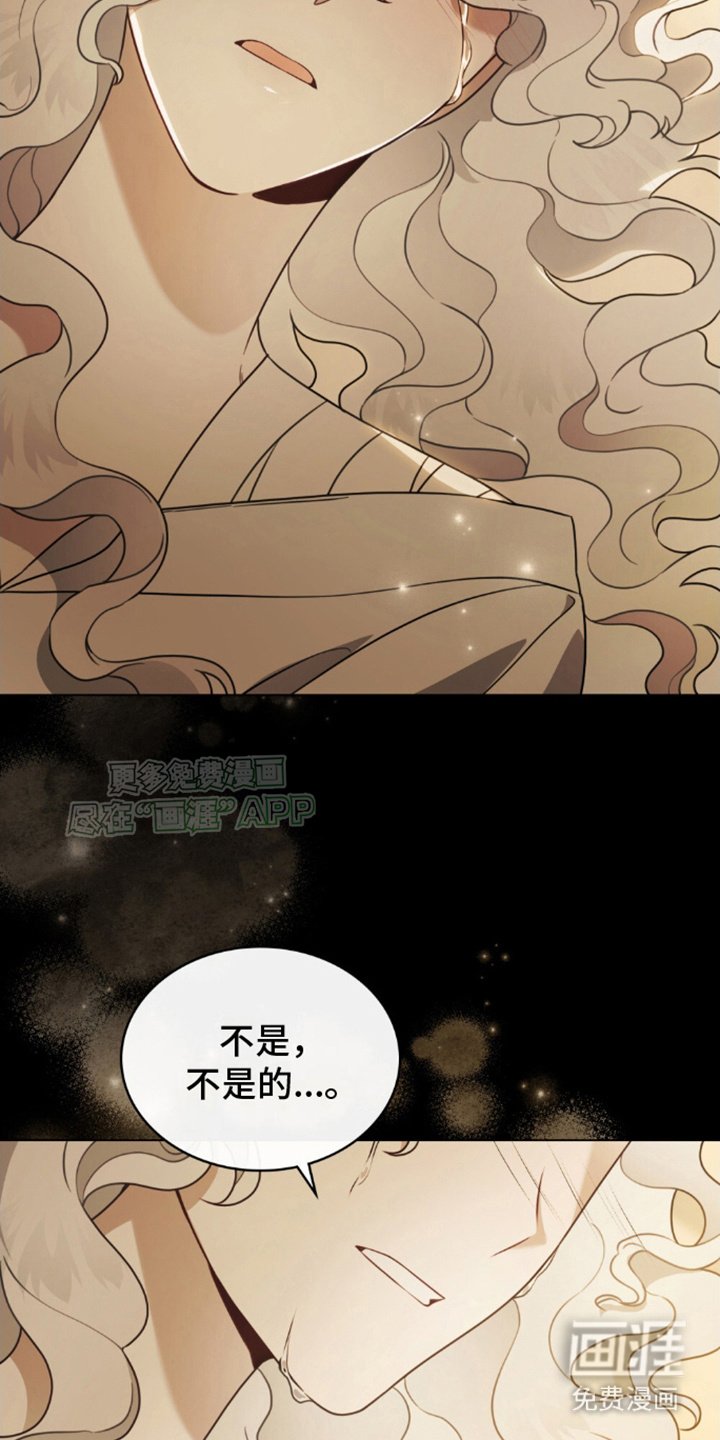 第12章：遥不可及