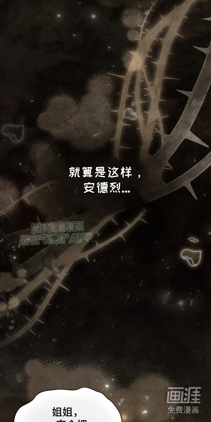 第12章：遥不可及