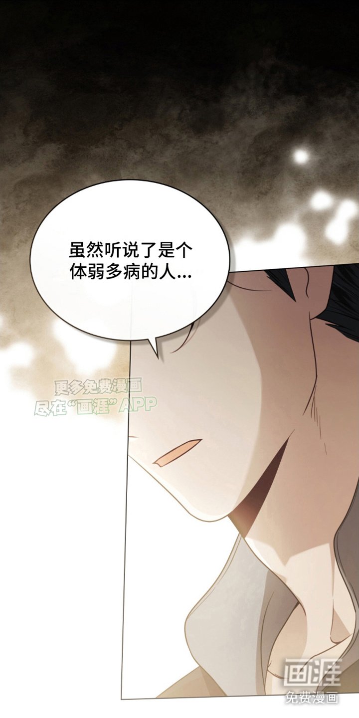 第12章：遥不可及