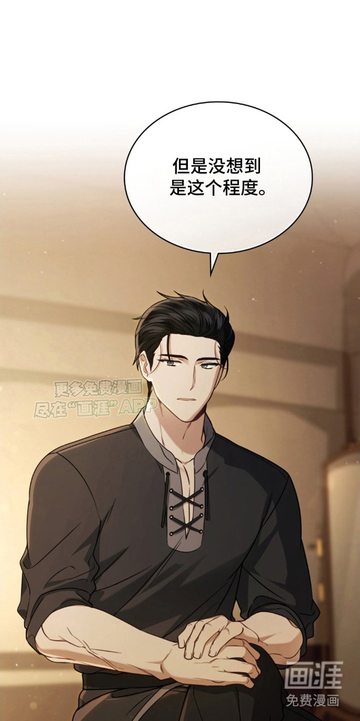 第12章：遥不可及
