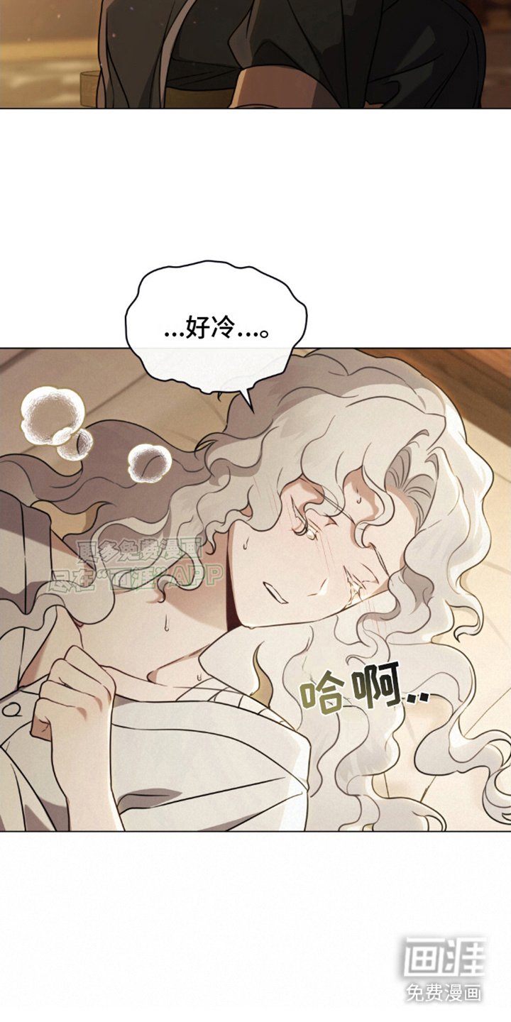 第12章：遥不可及